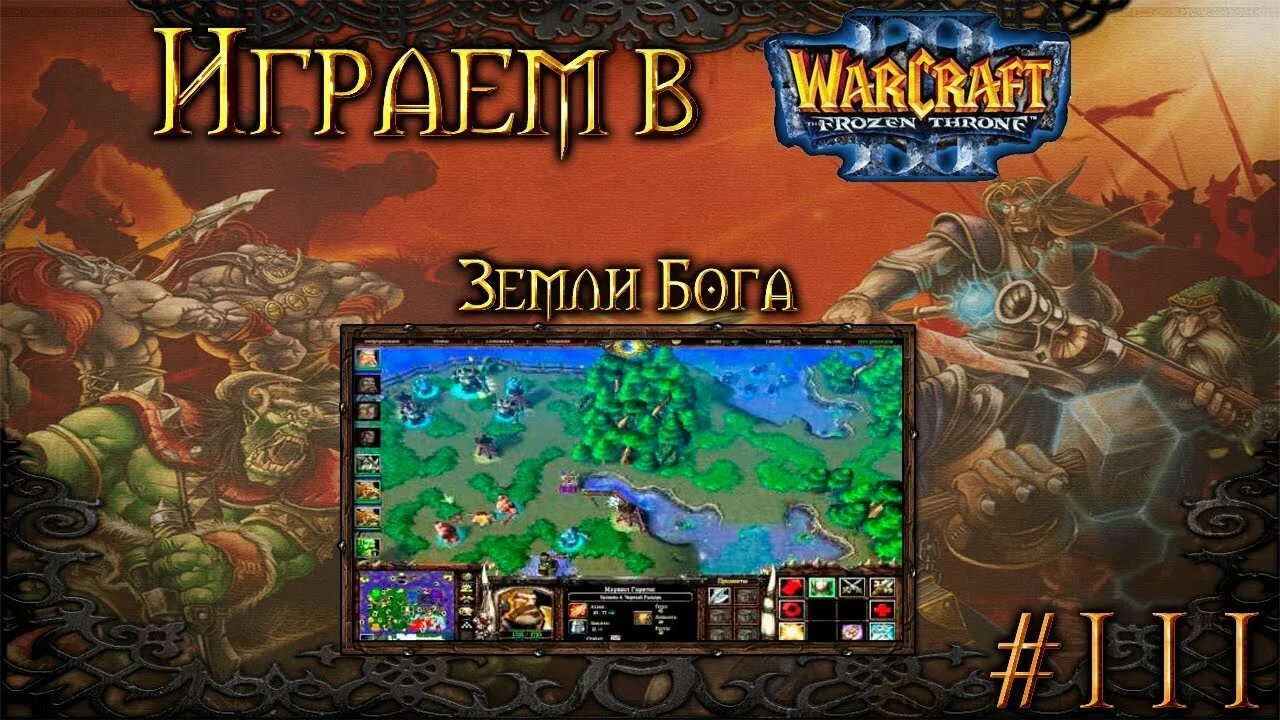 Wow dragonflight. Подарки warcraft новый год. World of warcraft: dragonflight. Варкрафт драгонфлай. Драконьи острова wow.