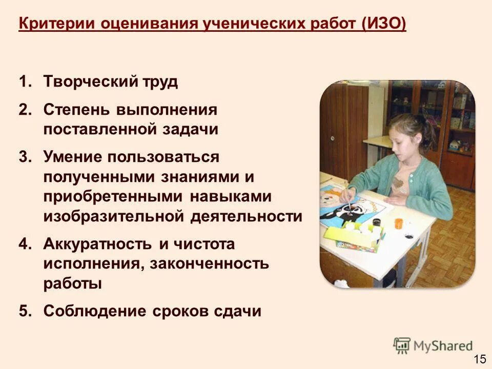 Во исполнение поставленной задачи. Степень выполнения поставленных задач. Выплаты за значимость выполняемых задач. Донесения о готовности к выполнению поставленной задачи. Таблица выполнения задач.