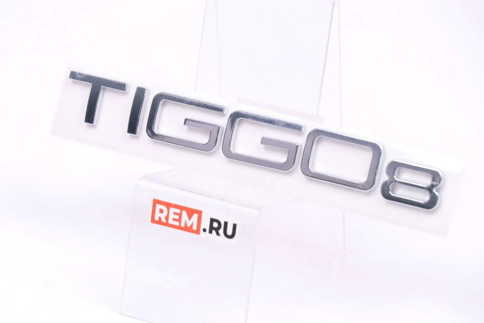 Логотип chery t11 dxf. Chery tiggo 4 pro логотип. Эмблема чери тигго 7 про. Черри эмблема авто чери. 4) chery tiggo.