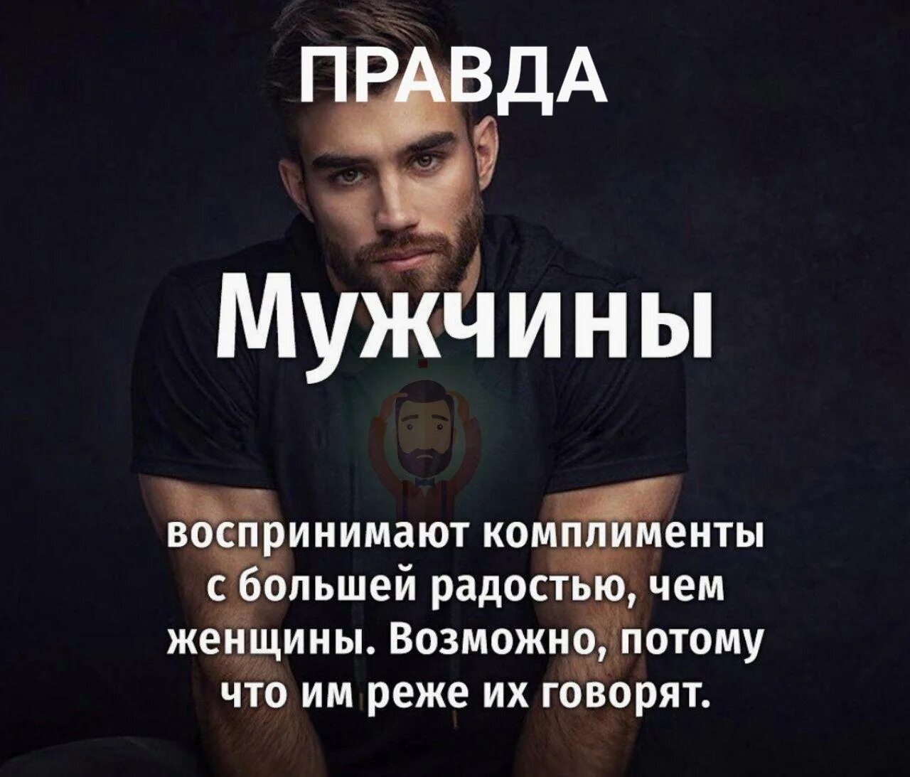 Песни берегите мужчин. Берегите мужиков. Мужчин надо беречь. Берегите мужчин картинки. Берегите бабы мужиков.