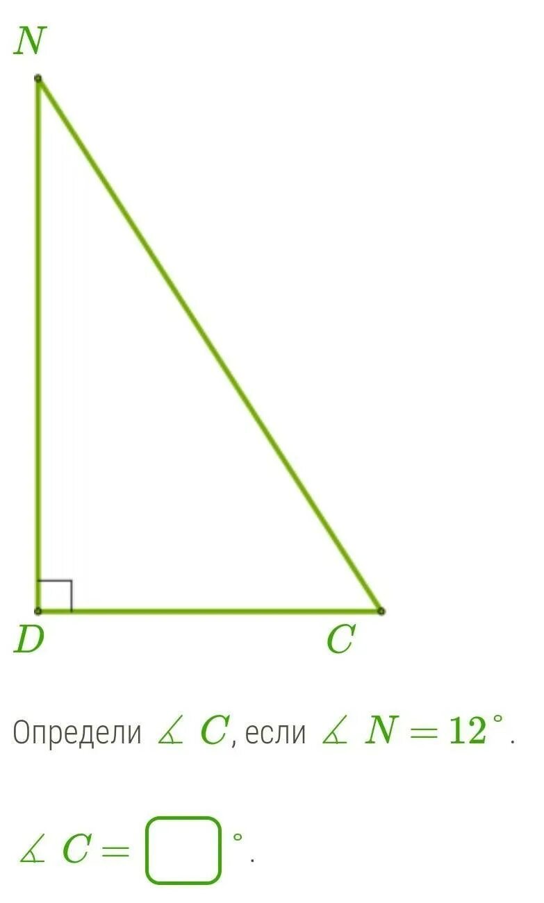 Определи c если b 12