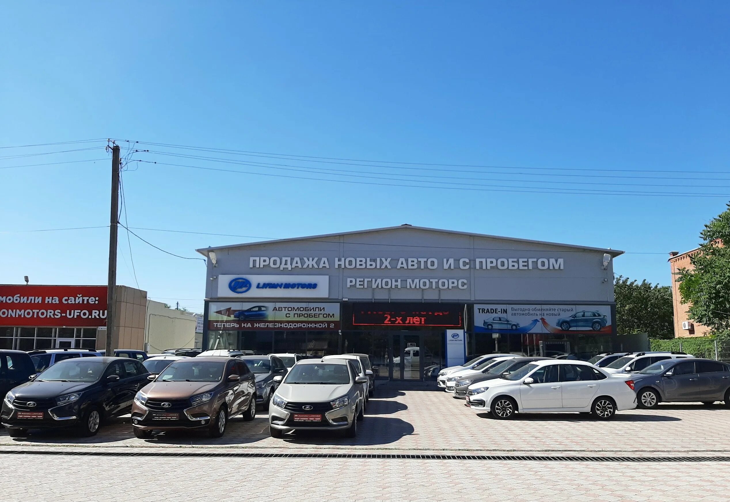 Сокол моторс волгодонск ниссан. Город волгодонск автомобилей. Автосалон волгодонск степная 118. Город волгодонск автомобилей. Сокол моторс волгодонск ниссан.
