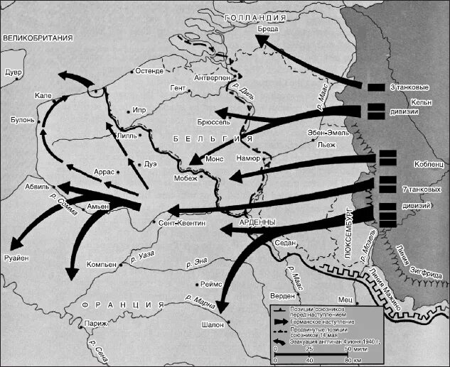 Нападение Германии на Францию в 1940. Захват Франции Германией 1940 карта. Наступление немцев во Франции 1940 карта. Наступление Германии на Францию карта. План нападения 1940
