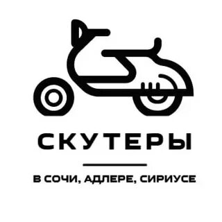 Мопеды сочи