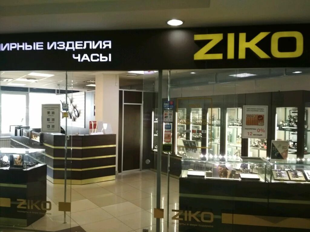 зико гомель. проспект ленина 10 гомель. ооо «зико». зико гродно. зико гомель.