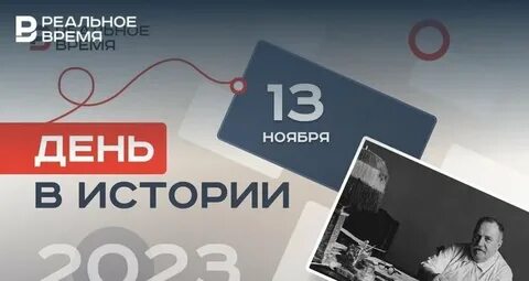 Чем примечательна дата 19 сентября