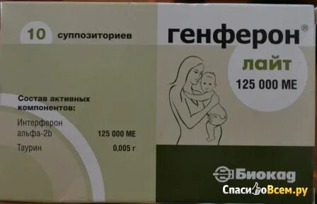Детские свечи лайт