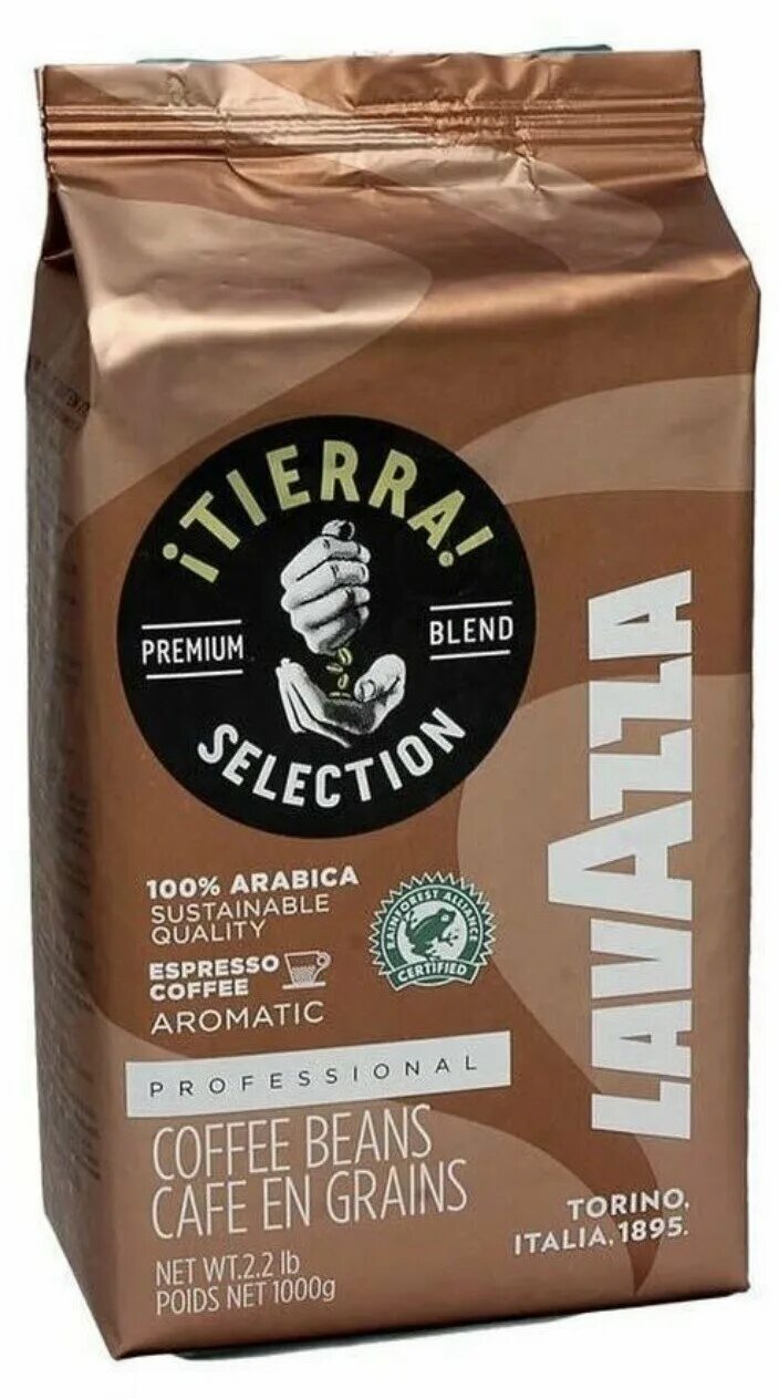 Lavazza арабика в зернах