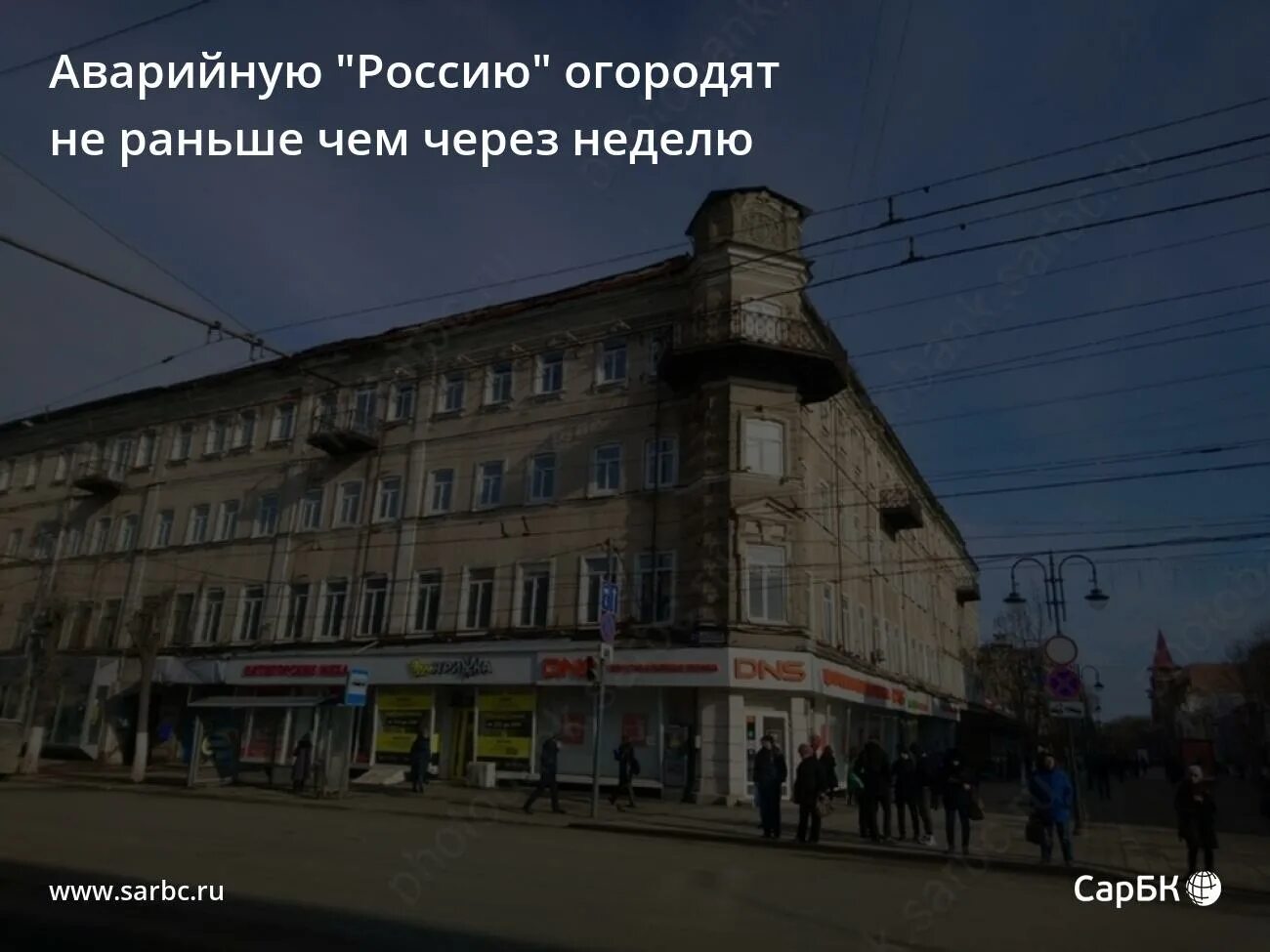 Дом стоял ничем не огороженный