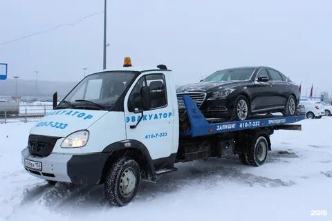 Эвакуатор нижний