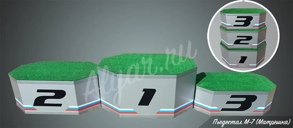 пьедестал значение слова