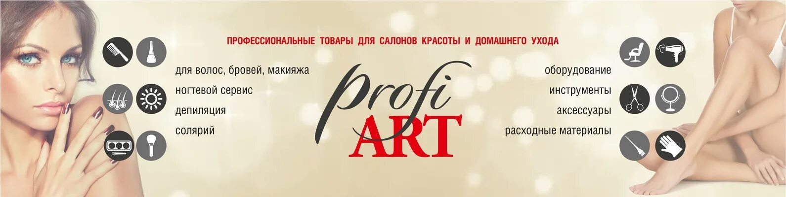 Профи магнитогорск. На улице ленинградской, 22. Профи магнитогорск. Зелёный лог магнитогорск автосалон. Luxor пигмент прямого действия.