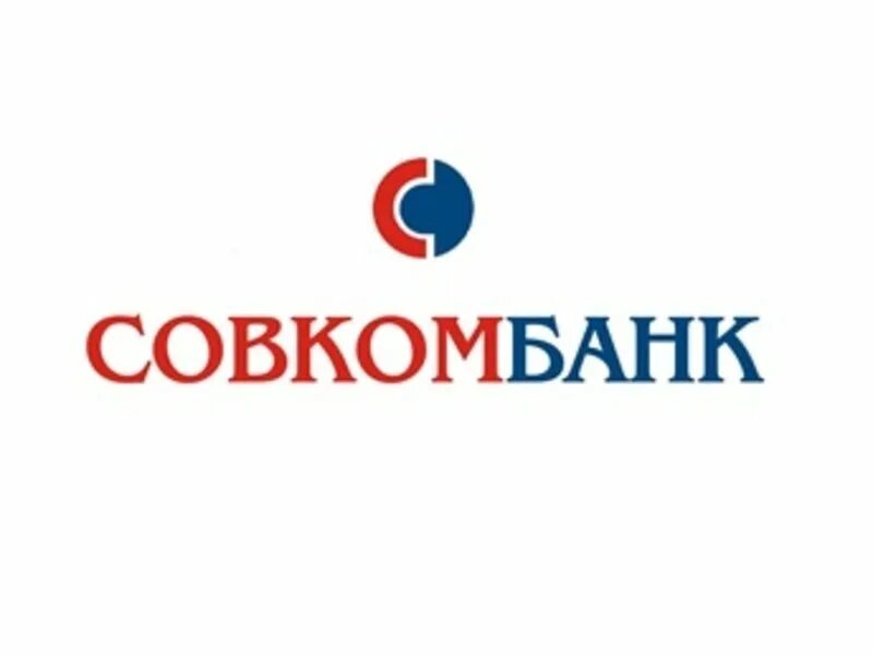 Совкомбанк. ПАО совкомбанк. Совком логотип. Совкомбанк страхование логотип. Совкомбанк нижний новгород сайт