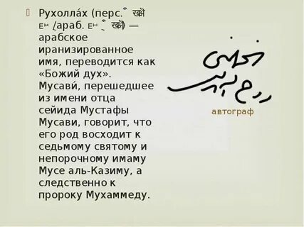Судьба перевод на арабском