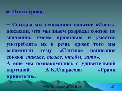 Умело значение слова