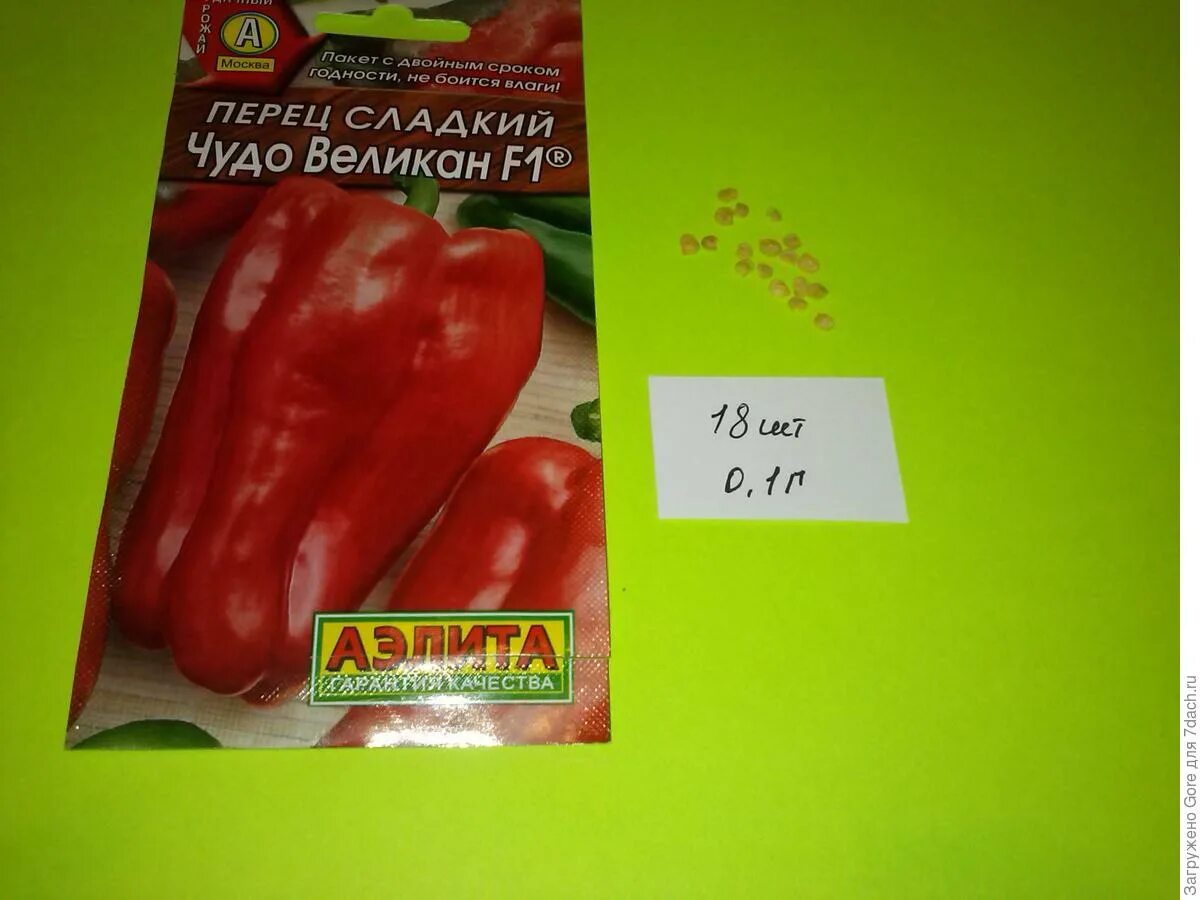 Перец сладкий лимонное чудо. Перец болгарский царевич. Перец сладкий царевич характеристика и описание сорта. Перец царевич отзывы. Перец царевич отзывы.