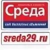 Среда 17