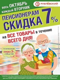Пенсионная касса