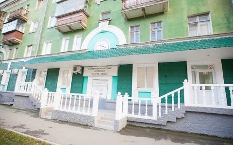 Коммунистическая 42 запись на прием
