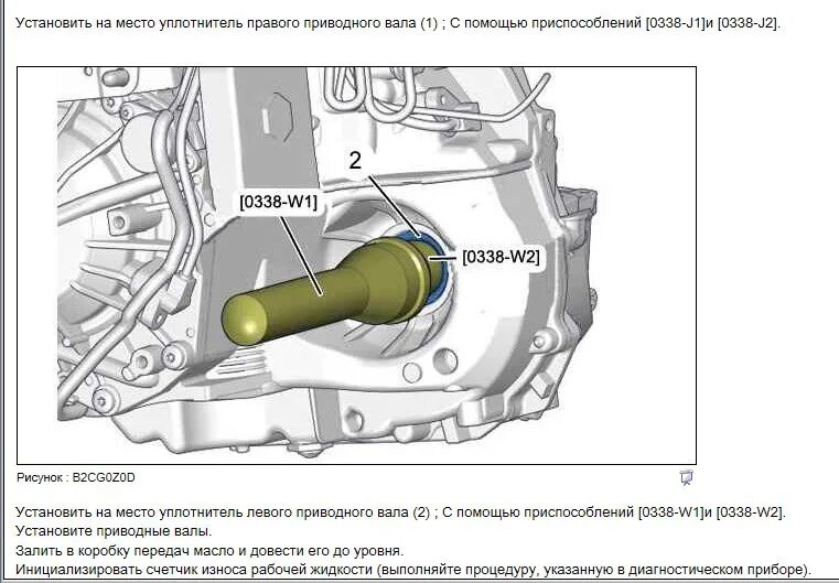 АКПП DPO al4. Датчик скорости al4. Схема АКПП al4 DPO. Датчик скорости на коробке передач автомат 6т30.