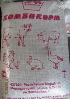 Комбикорм марий эл