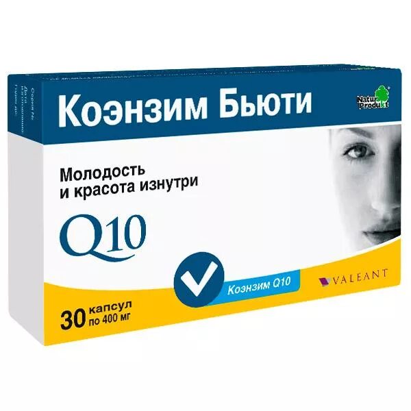 Коэнзим q10 Эвалар. Валиант» – коэнзим Бьюти. Коэнзим Бьюти капс 30. Коэнзим q10 300мг.