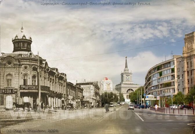 Царицын какой город сейчас. Царицын Сталинград Волгоград. Царицын Волгоград 19 век. Царицын улица Гоголя. Сталинград улица Гоголя.