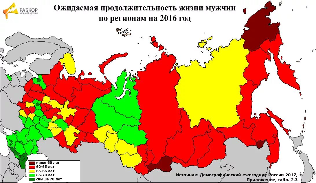 Продолжительность жизни в России по регионам. Средняя Продолжительность жизни в России по регионам. Продолжительность жизни карта. Продолжительность жизни мужчин по регионам по регионам.