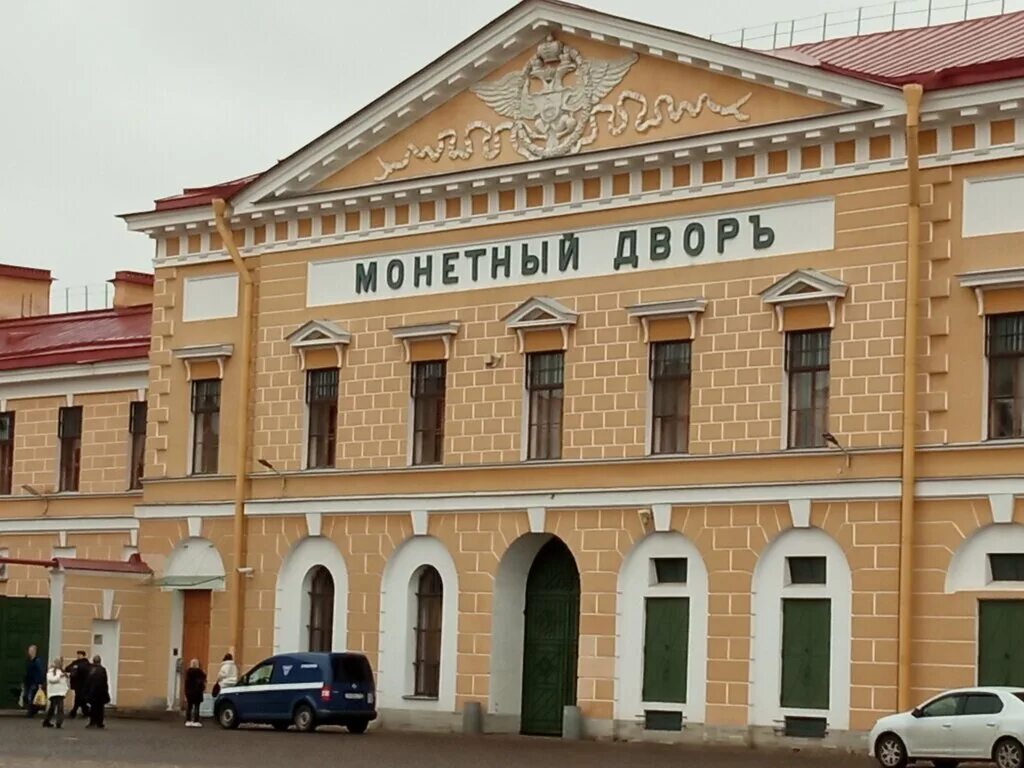 монетный двор спб. монетный двор спб. монетный двор петропавловская крепость. монетный двор в санкт петербурге 18 век. монетный двор петропавловская крепость внутри.