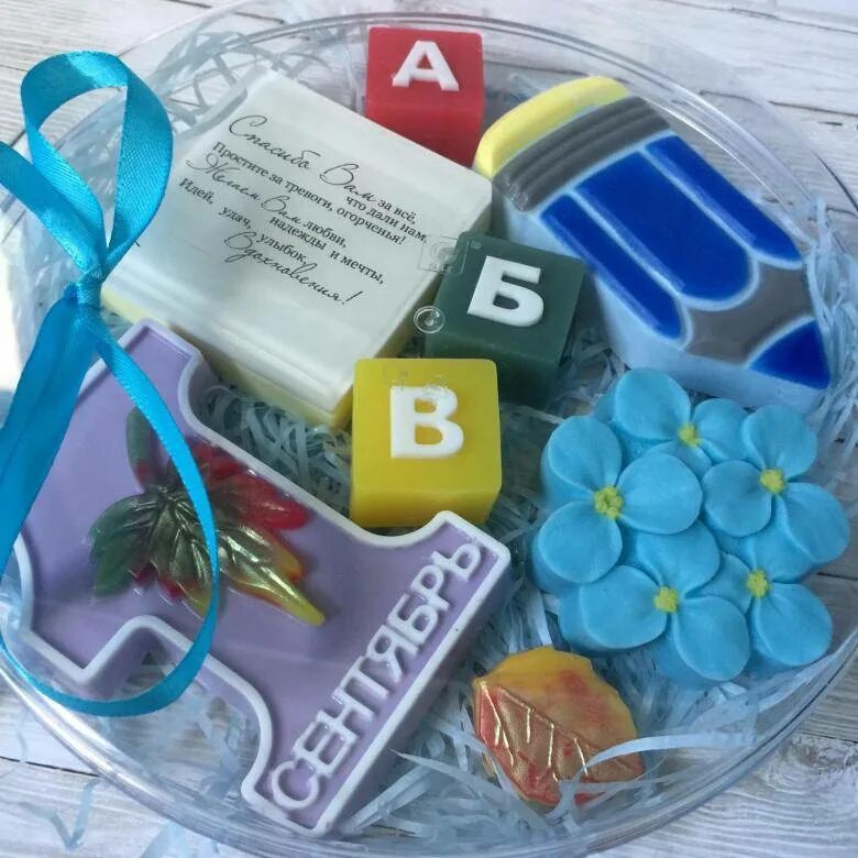 Подарок ребенку в первый класс. Сувенир для первоклассника. Подарить на 1 сентября. Подарок первокласснику на 1 сентября. Подарок первокласснику.