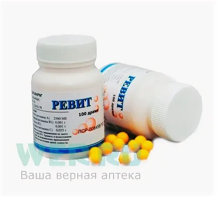 Ревит драже no 100 фсу инструкция. Ревит 100 шт. драже. ревит драже 100 шт фармстандарт. ревит n100 драже /марбиофарм/. ревит уралбиофарм.