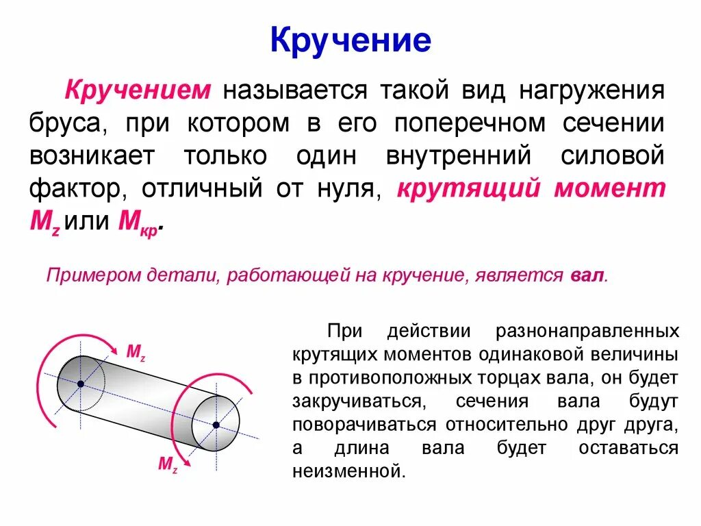 Стыковое соединение сварка чертеж. Противоположным торцом. Свойство противоположных сторон прямоугольника. Противоположные углы прямоугольника. Противоположным торцом.