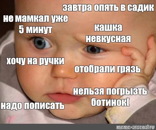 Болезни опять