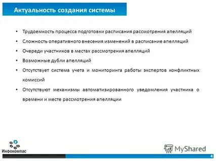 Требование к экспертам пк