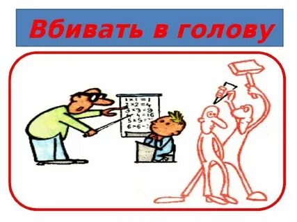 Сколько голов фразеологизм