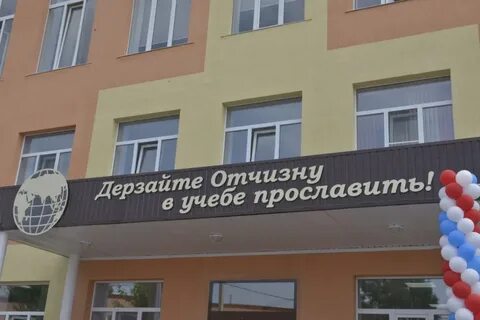 Школа 1 пришвина
