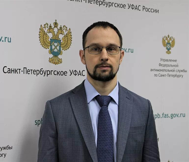 Федеральная антимонопольная служба по санкт-петербургу. Антимонопольная служба спб. Униформа федеральной антимонопольной службы. Петербургское отделение фас. Уфас спб.