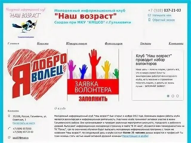 Телеком гулькевичи