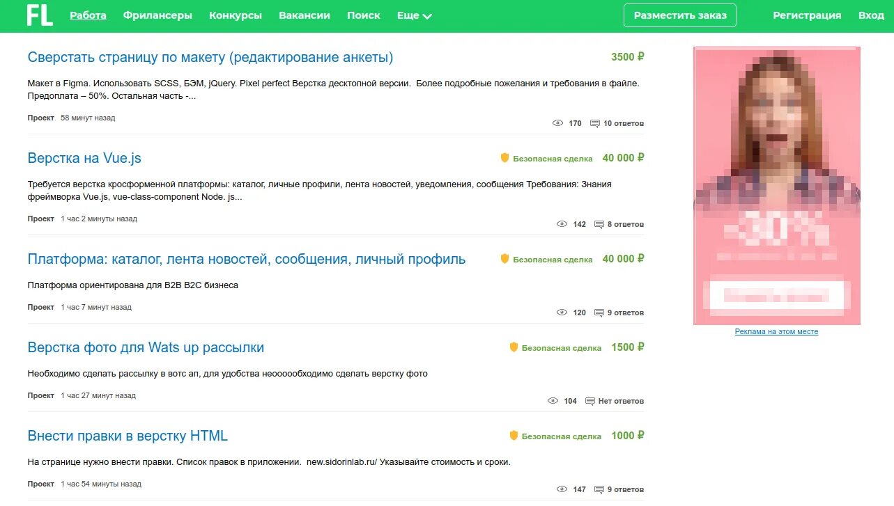 Фриланс это простыми словами. Описание фрилансера. Фриланс сайты для начинающих. Резюме фрилансера образец. Описание профиля на фрилансе.