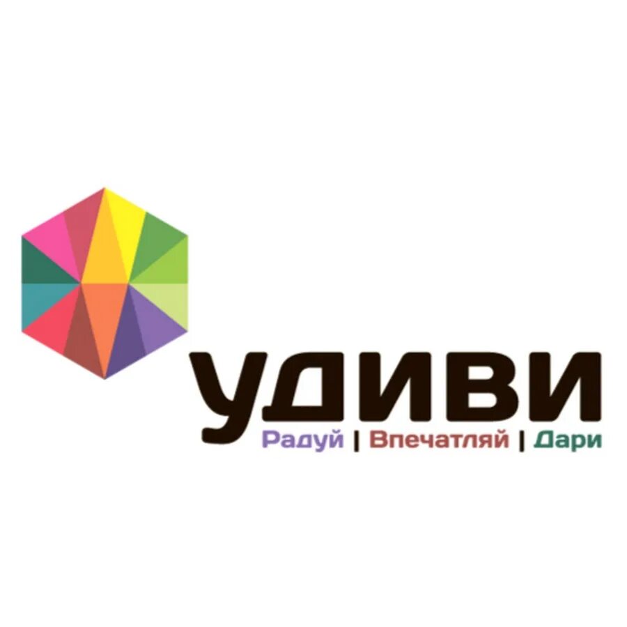 Логотип удиви друзей. Фирма удиви. Удиви меня лого. Фирма удиви. Agio company.