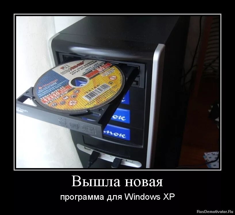 Apm «подготовка расчетов для фсс». Вышла новая программа. Windows xp приколы. Программа aktion t4 фото. Вышла новая программа.