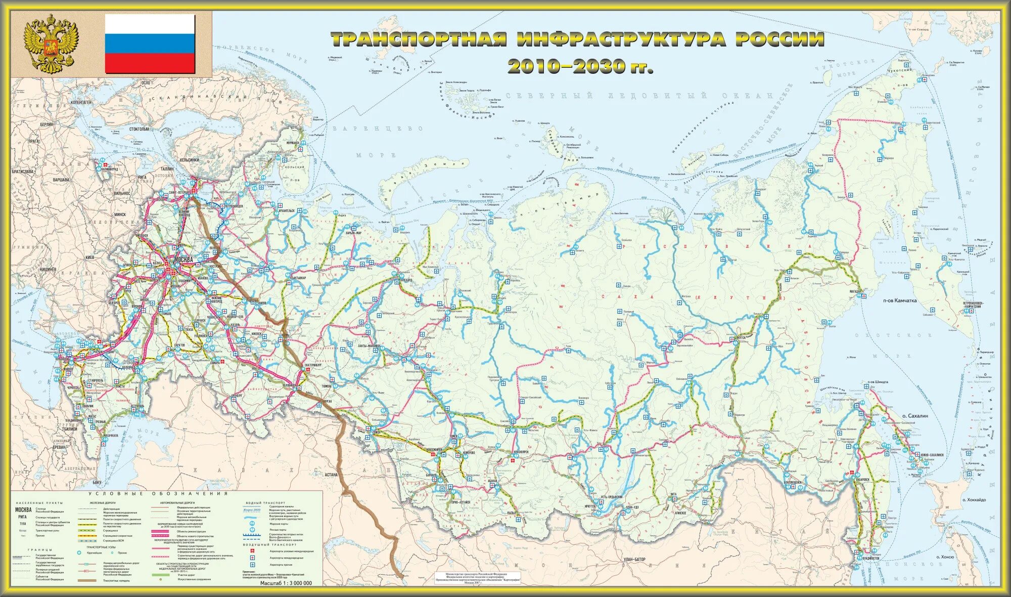 Карта железных дорог России ЖД. Железные дороги России на карте. Автомобильные дороги России карта подробная. Карта железных дорог России 2022.