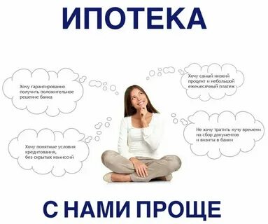 Как оформить хочу