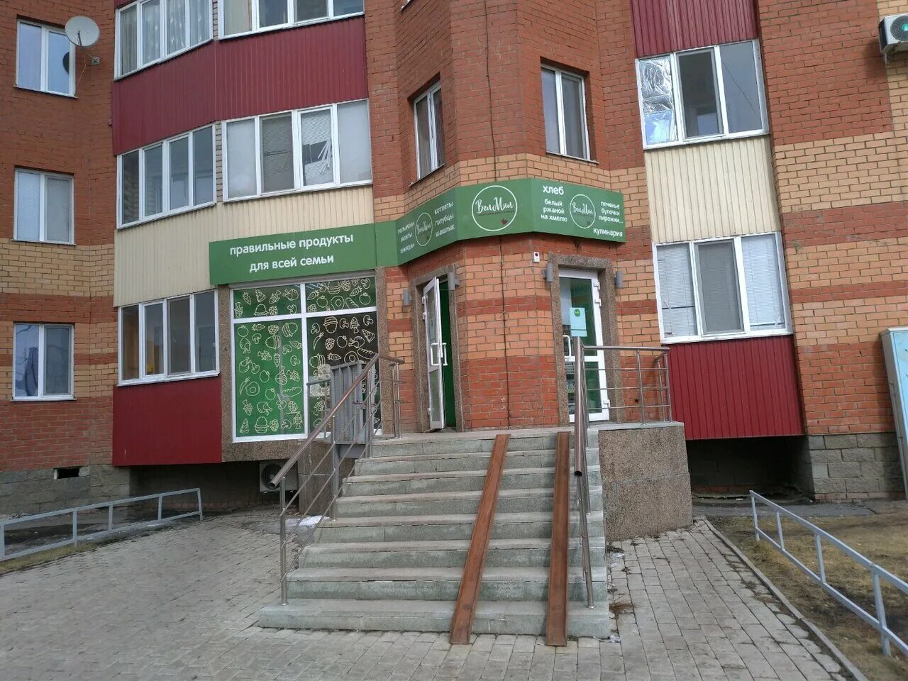 Ул генерала кусимова уфа. Улица генерала кусимова в уфе. республика башкортостан, уфа, ул. генерала кусимова, 152. ул. генерала кусимова 152. генерала кусимова 15 уфа.