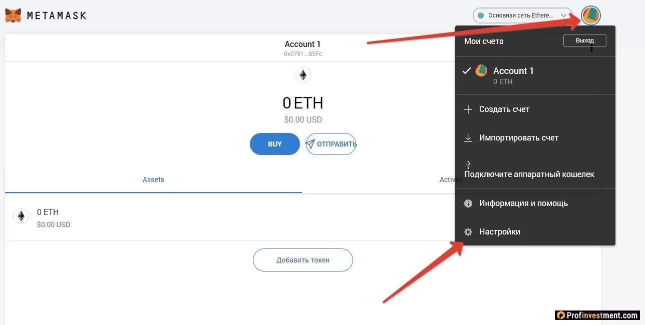 Metamask token. METAMASK аккаунт. Сети в метамаск. Метамаск кошелек. Как импортировать кошелек в метамаск.