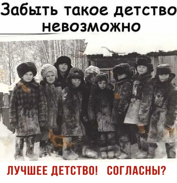 Не забывается такое никогда