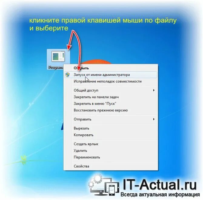 Ошибка 32 как исправить