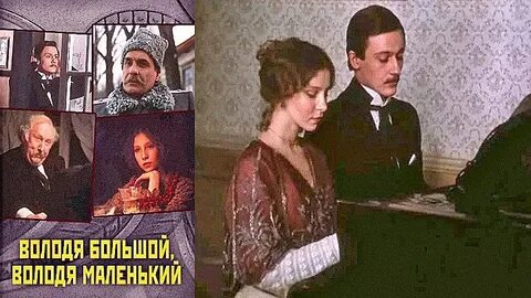 Чехов володя приехал