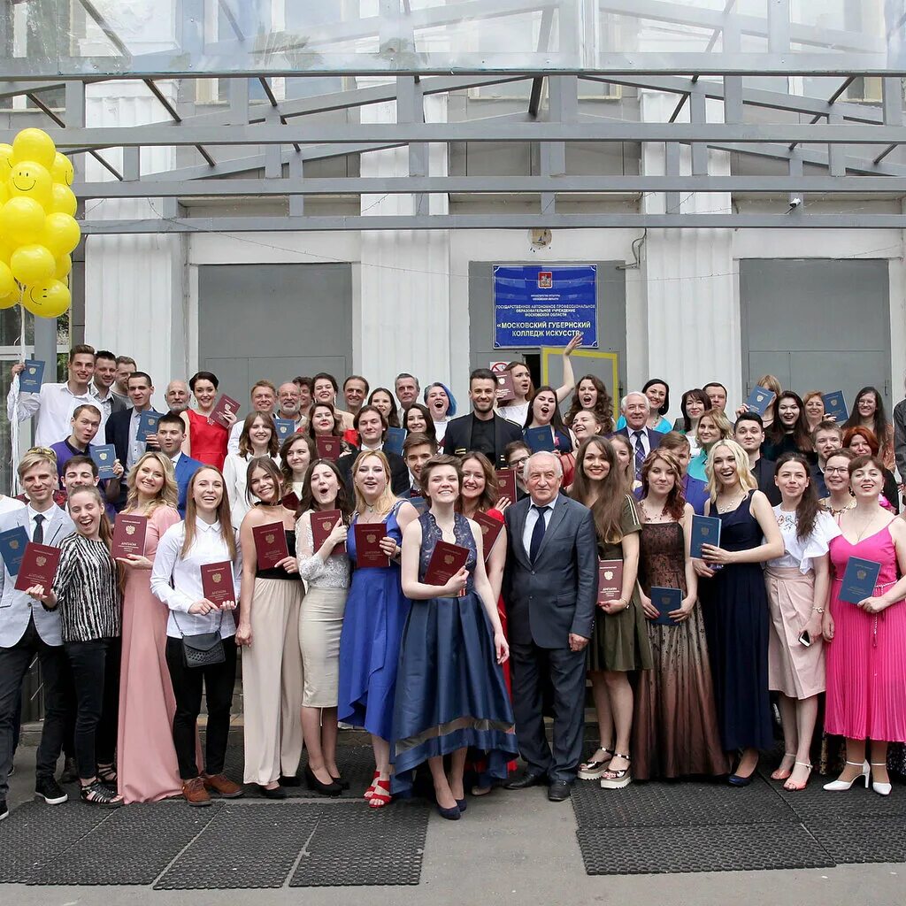 московский губернский колледж искусств. губернский колледж искусств химки. московский губернский колледж искусств химки. московский губернский колледж искусств. губернский колледж химки.
