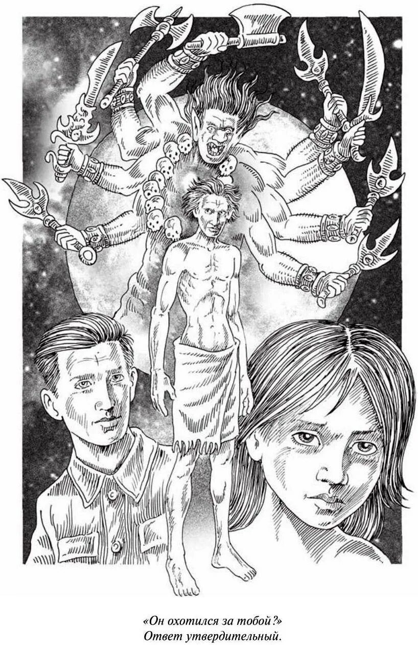 3 сын книга 2. Скэрроу саймон гладиатор книга 1. 3 сын книга 2. 3 сын книга 2. Аудиокнига выживший.